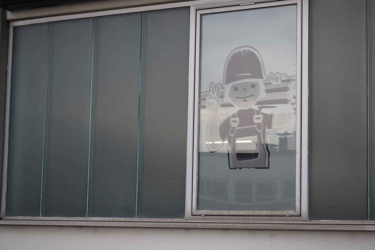 Gebr. Ulrich: Unternehmenslogo in der Außenfassade