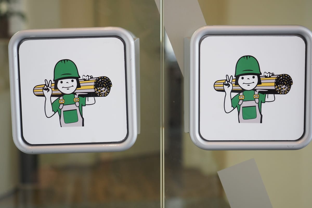 Gebr. Ulrich: Unternehmenslogo